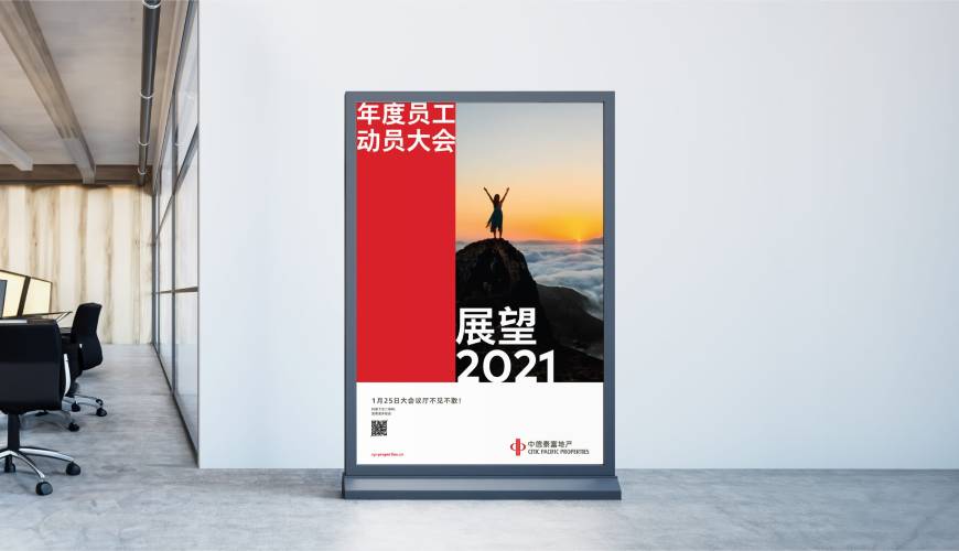 清城区优秀的VI设计工作室