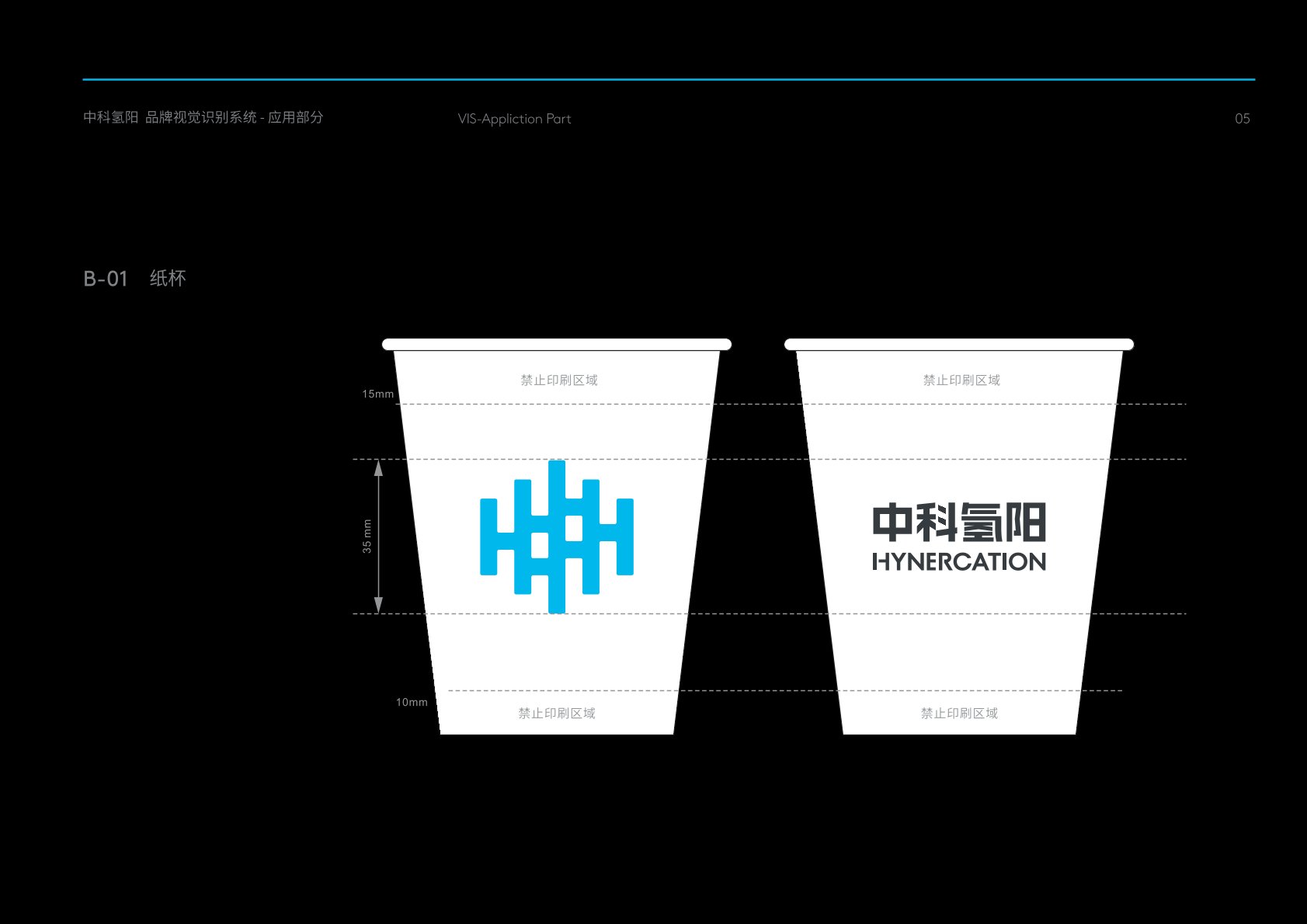 清城区VI设计公司